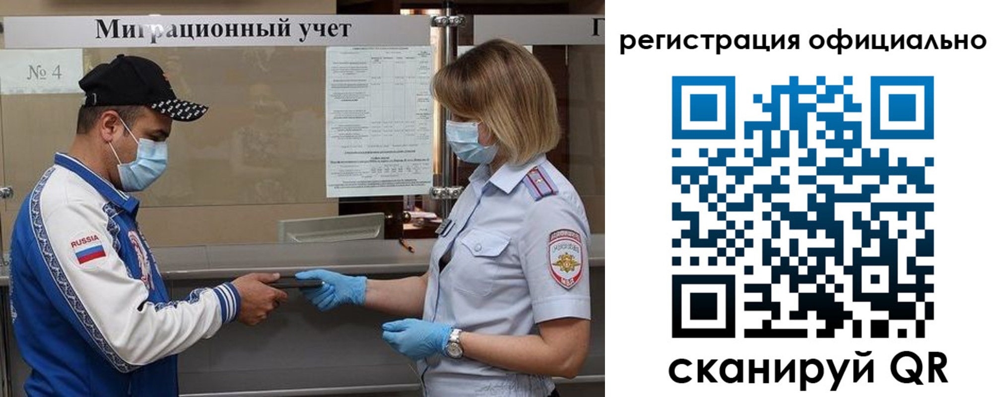 временная регистрация для школы в Гусь-Хрустальном